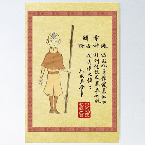 Item preview, Aang Wanted Poster designed and sold by ashleyherkie.