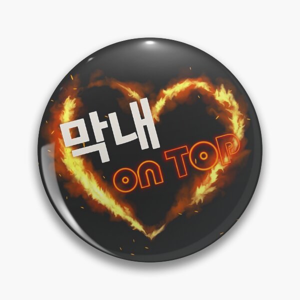 Item preview, Maknae On Top  designed and sold by honeyhwngs.