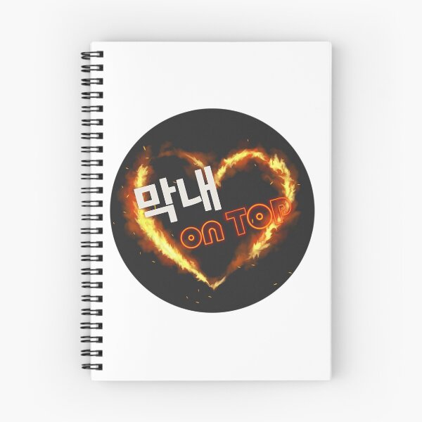 Item preview, Maknae On Top  designed and sold by honeyhwngs.