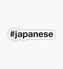 Pegatina JAPANESE