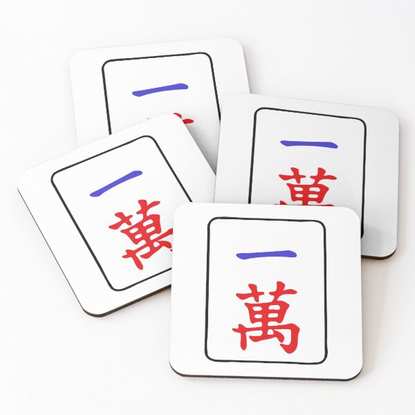 Item preview, Mahjong Tile 1 One Vocan designed and sold by Vocan.