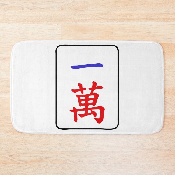 Item preview, Mahjong Tile 1 One Vocan designed and sold by Vocan.