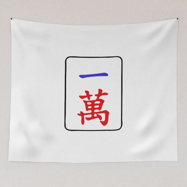 Item preview, Mahjong Tile 1 One Vocan designed and sold by Vocan.