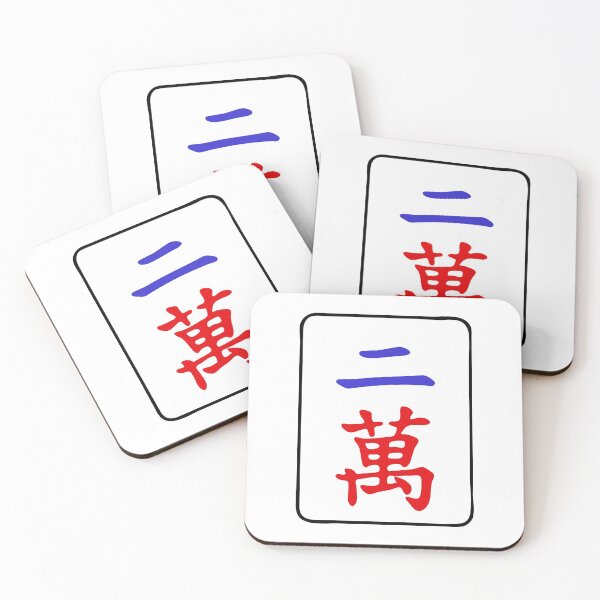 Item preview, Mahjong Tile 2 Two Vocan designed and sold by Vocan.