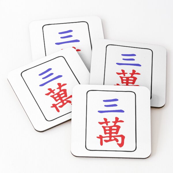 Item preview, Mahjong Tile 3 Three Vocan designed and sold by Vocan.