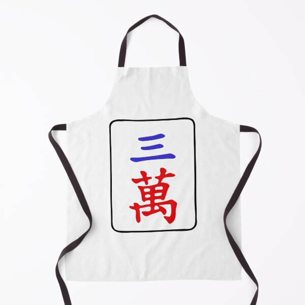 Item preview, Mahjong Tile 3 Three Vocan designed and sold by Vocan.