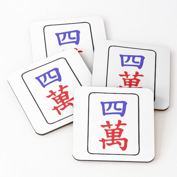 Item preview, Mahjong Tile 4 Four Vocan designed and sold by Vocan.