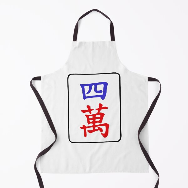 Item preview, Mahjong Tile 4 Four Vocan designed and sold by Vocan.