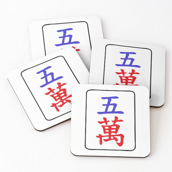 Item preview, Mahjong Tile 5 Five Vocan designed and sold by Vocan.