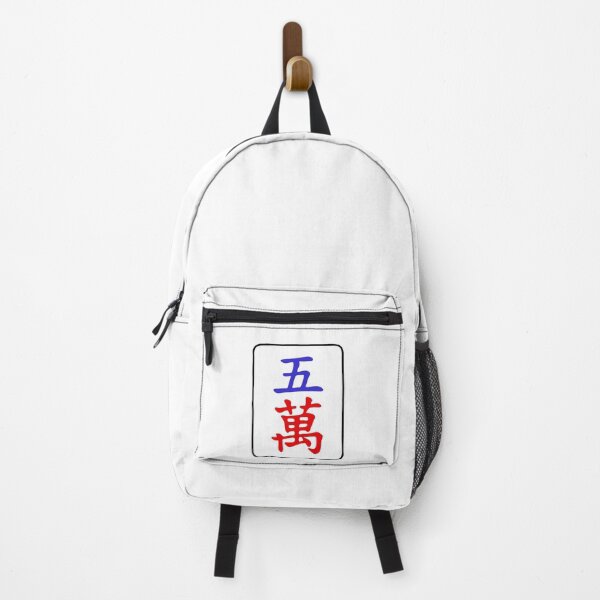 Item preview, Mahjong Tile 5 Five Vocan designed and sold by Vocan.