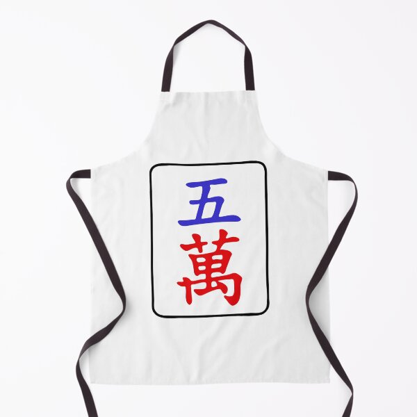 Item preview, Mahjong Tile 5 Five Vocan designed and sold by Vocan.