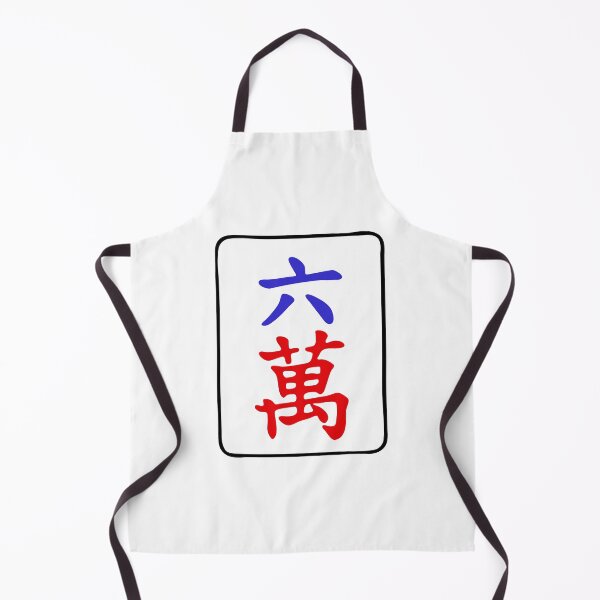 Item preview, Mahjong Tile 6 Six Vocan designed and sold by Vocan.