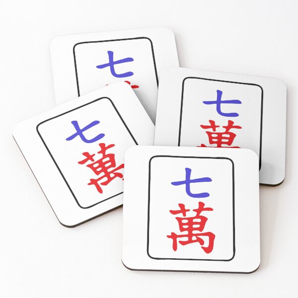 Item preview, Mahjong Tile 7 Seven Vocan designed and sold by Vocan.