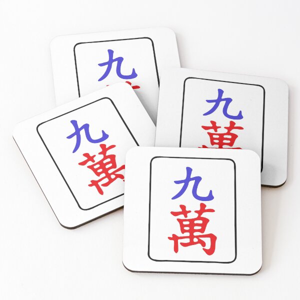 Item preview, Mahjong Tile 9 Nine Vocan designed and sold by Vocan.