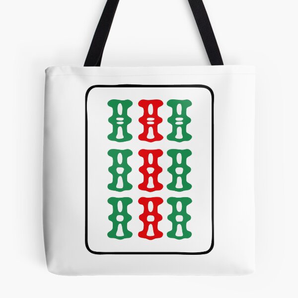 Item preview, Mahjong Tile 9 Nine Vocan designed and sold by Vocan.