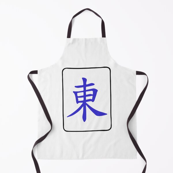 Item preview, Mahjong Tile Wind Dong Vocan designed and sold by Vocan.