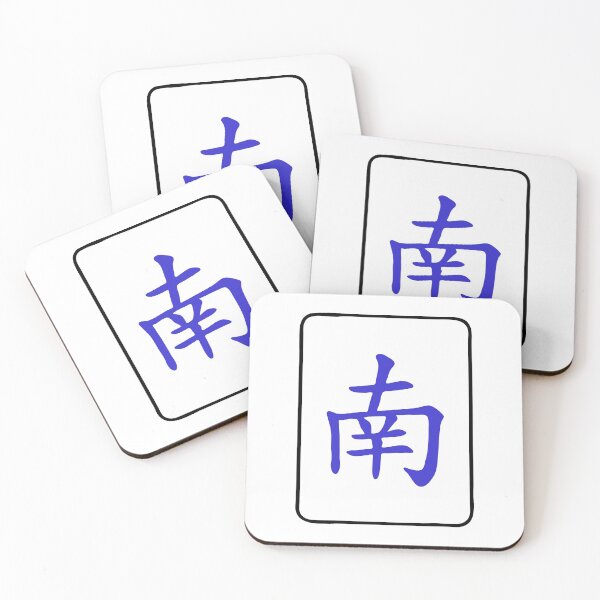 Item preview, Mahjong Tile Wind Nan Vocan designed and sold by Vocan.