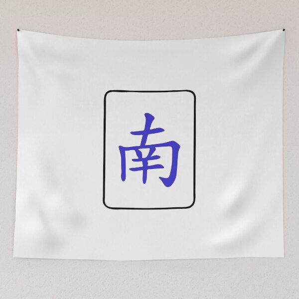 Item preview, Mahjong Tile Wind Nan Vocan designed and sold by Vocan.