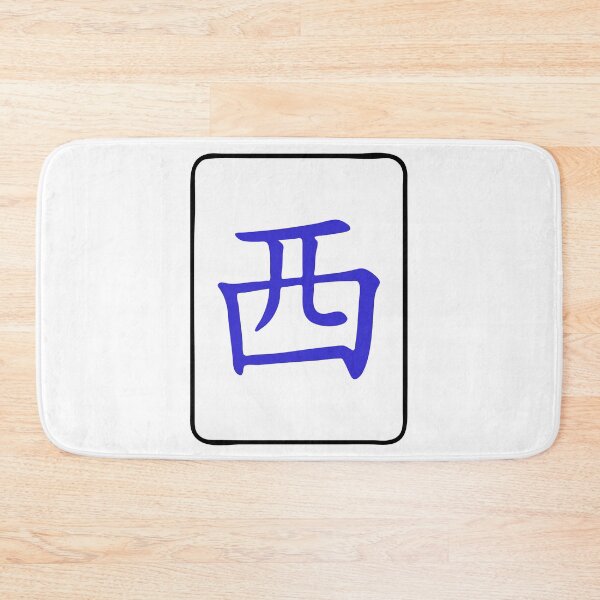 Item preview, Mahjong Tile Wind Xi Vocan designed and sold by Vocan.