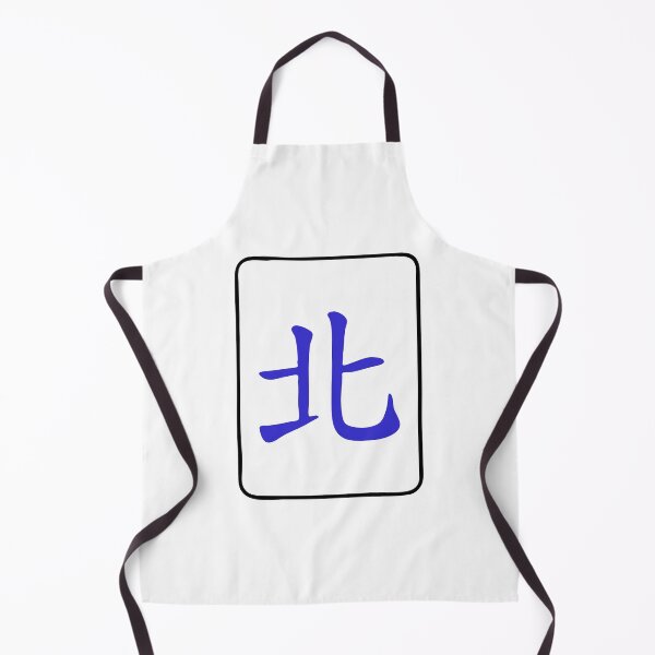 Item preview, Mahjong Tile Wind Bei Vocan designed and sold by Vocan.