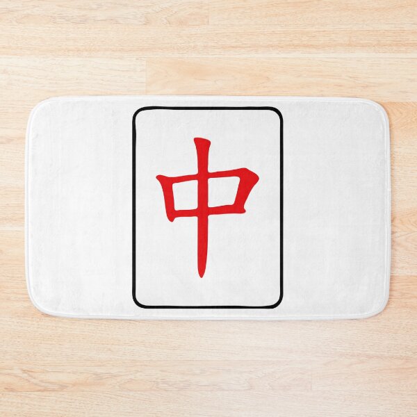 Item preview, Mahjong Tile Red Dragon Vocan designed and sold by Vocan.