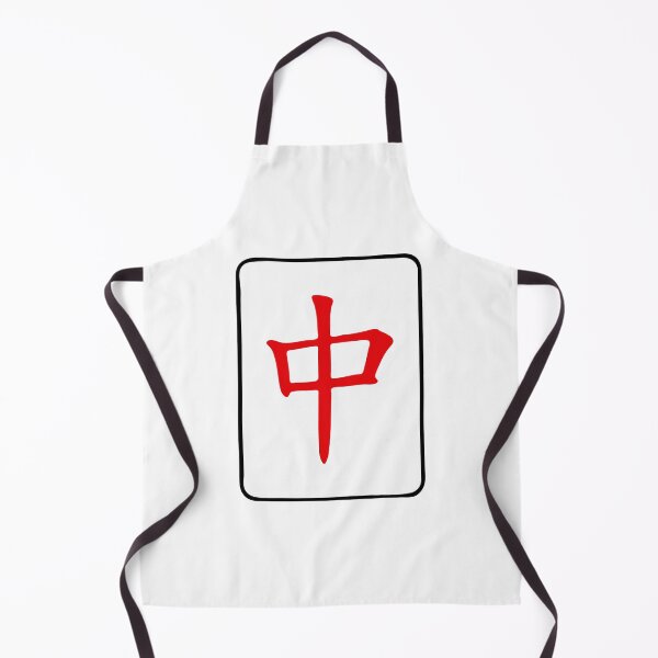 Item preview, Mahjong Tile Red Dragon Vocan designed and sold by Vocan.
