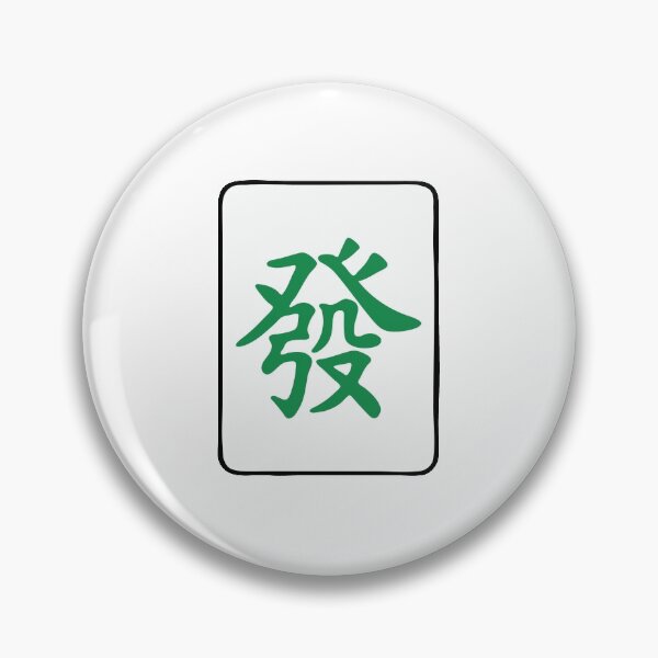 Item preview, Mahjong Tile Green Dragon Vocan designed and sold by Vocan.