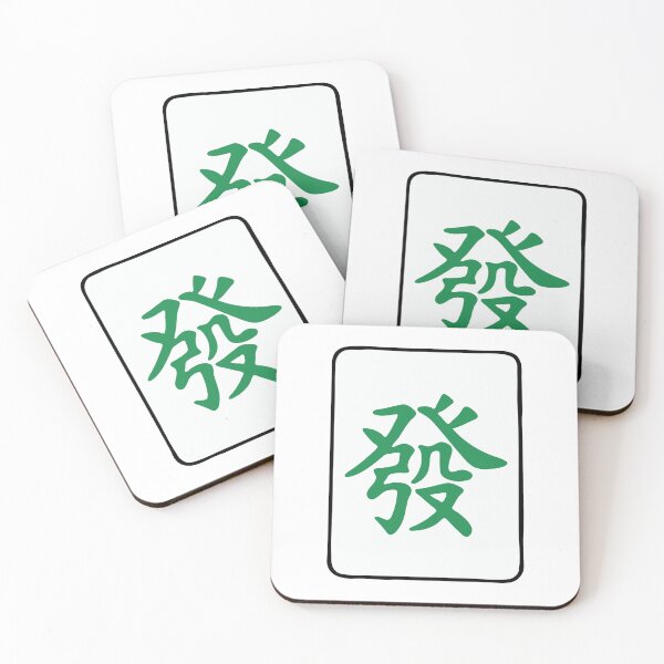 Item preview, Mahjong Tile Green Dragon Vocan designed and sold by Vocan.