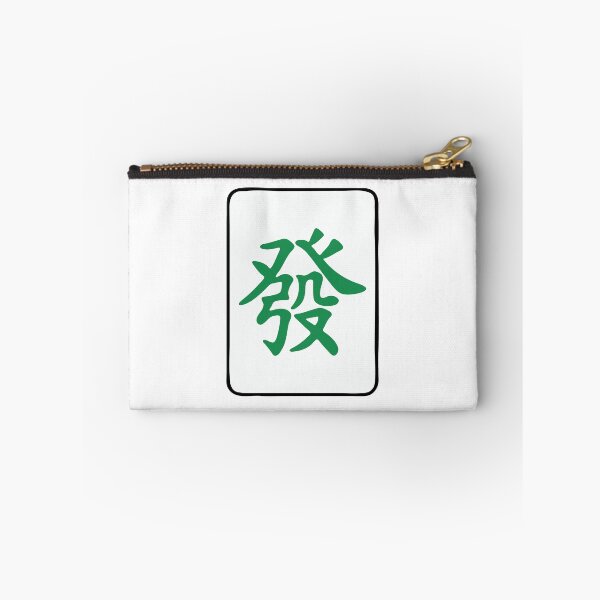 Item preview, Mahjong Tile Green Dragon Vocan designed and sold by Vocan.