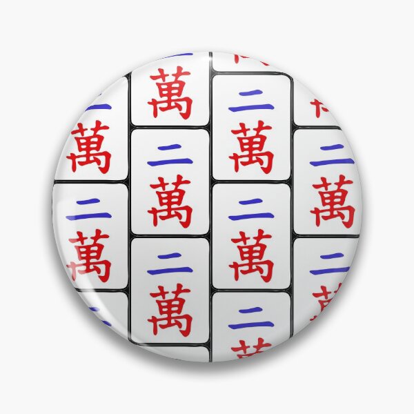 Item preview, Pattern Mahjong Tile 2 Two Vocan designed and sold by Vocan.
