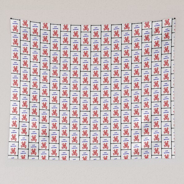 Item preview, Pattern Mahjong Tile 2 Two Vocan designed and sold by Vocan.
