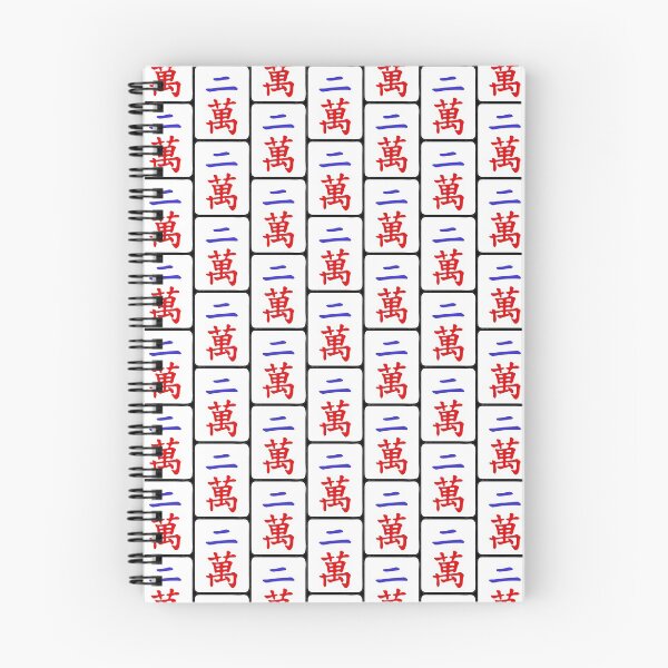Item preview, Pattern Mahjong Tile 2 Two Vocan designed and sold by Vocan.