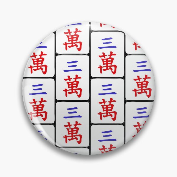 Item preview, Pattern Mahjong Tile 3 Three Vocan designed and sold by Vocan.