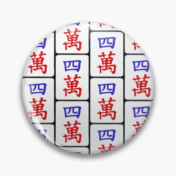 Item preview, Pattern Mahjong Tile 4 Four Vocan designed and sold by Vocan.