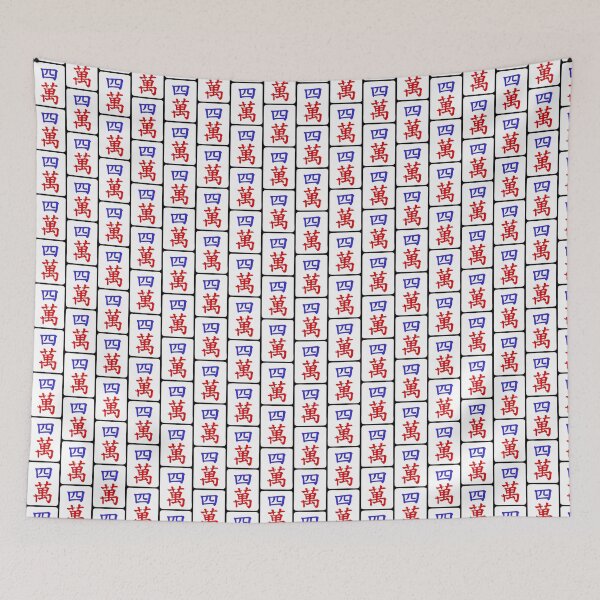 Item preview, Pattern Mahjong Tile 4 Four Vocan designed and sold by Vocan.