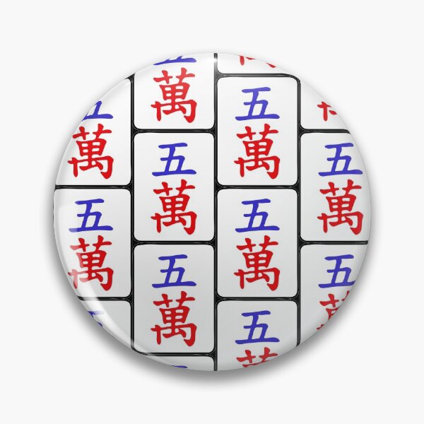 Item preview, Pattern Mahjong Tile 5 Five Vocan designed and sold by Vocan.