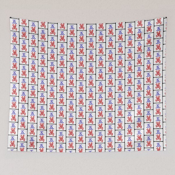 Item preview, Pattern Mahjong Tile 5 Five Vocan designed and sold by Vocan.