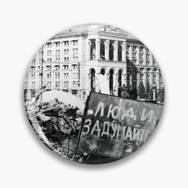 Item preview, Welcome to Maidan designed and sold by Benjamin Fauvel.