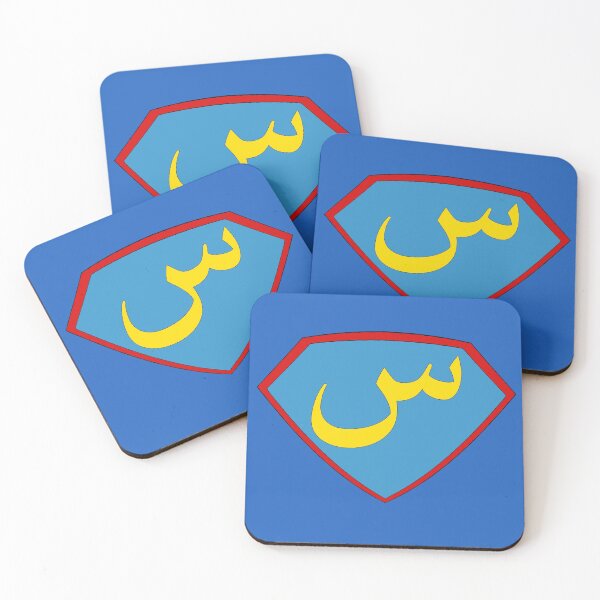 Item preview, سوبر designed and sold by shorouqaw1.