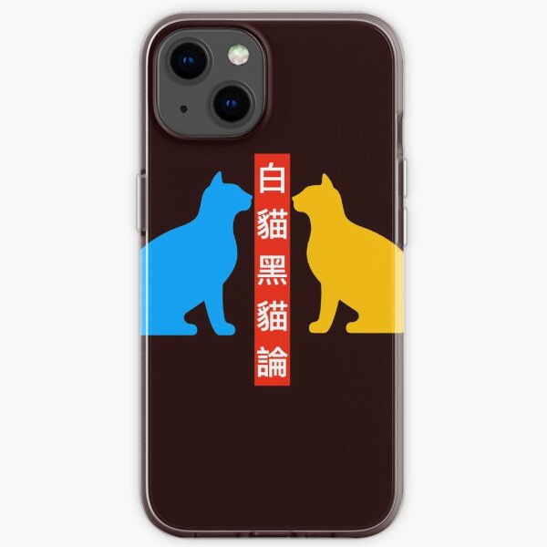 Deng Xiaoping Iphone Cases Redbubble