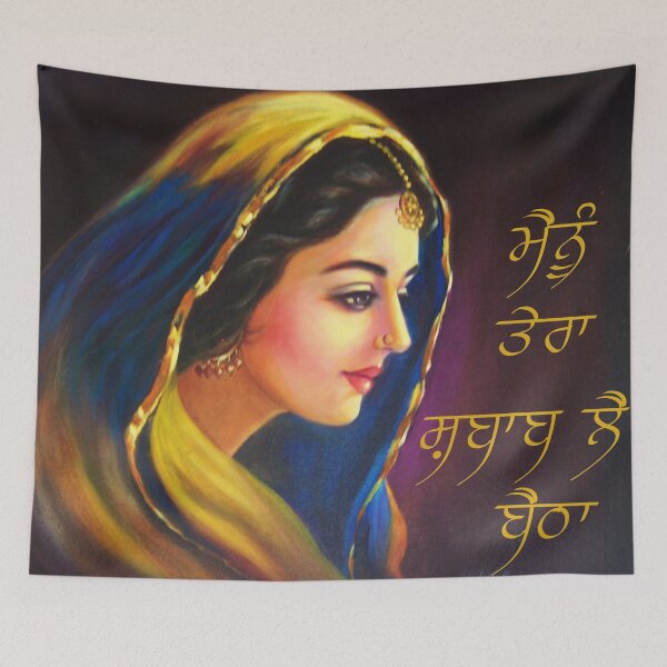 Artikelvorschau, Punjabi-Malerei entworfen und verkauft von Desi Merch.