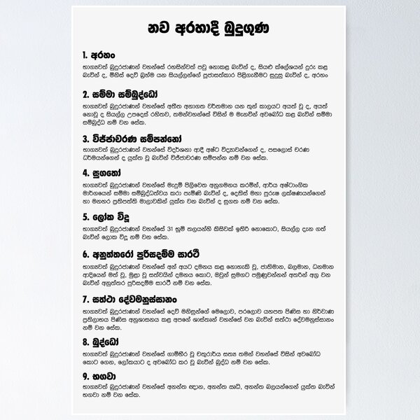 Poster