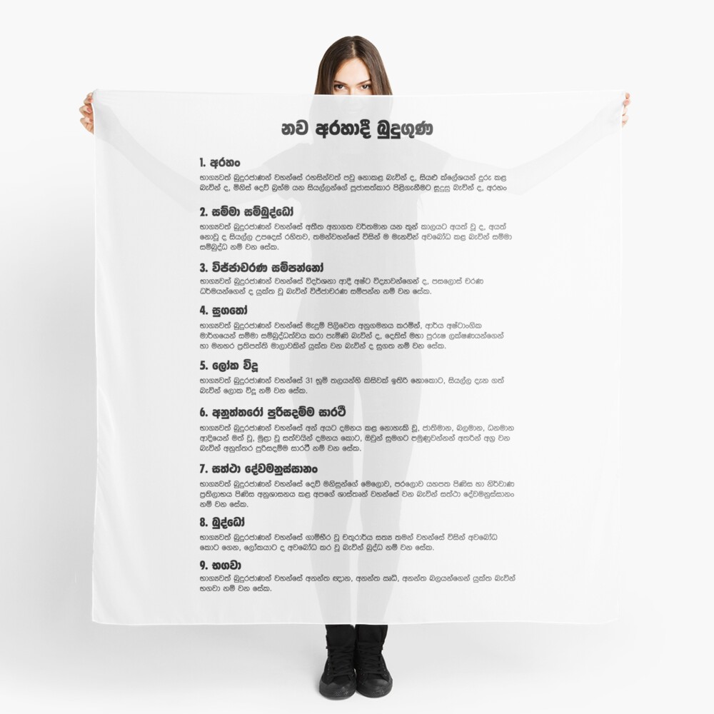 Item preview, Scarf designed and sold by sinhalaGreeting.