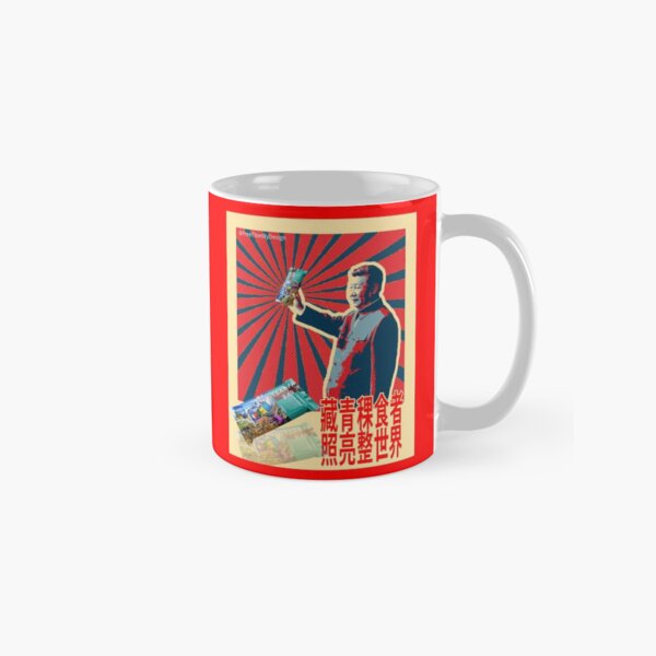 Tsampa Eaters Illuminate the World | Communist Propaganda Parody | Xi Jinping Classic Mug
