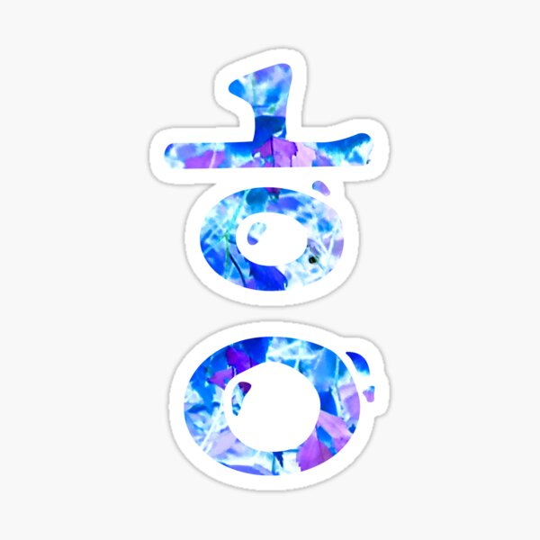 Item preview, Hi Korean Hangul Text Slang designed and sold by ChibiKolossus.