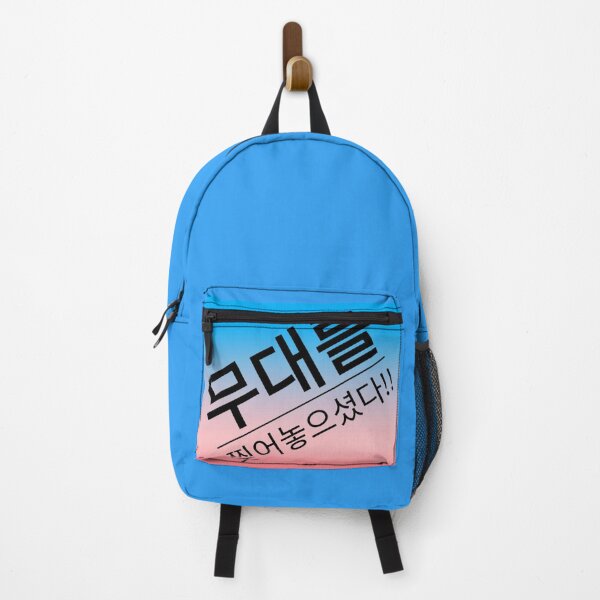 Item preview, Stage slayed! you killed it! designed and sold by seoulyandyou.