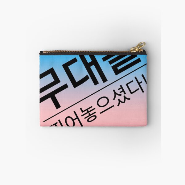 Item preview, Stage slayed! you killed it!  designed and sold by seoulyandyou.