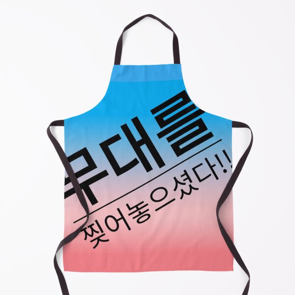 Item preview, Stage slayed! you killed it!  designed and sold by seoulyandyou.