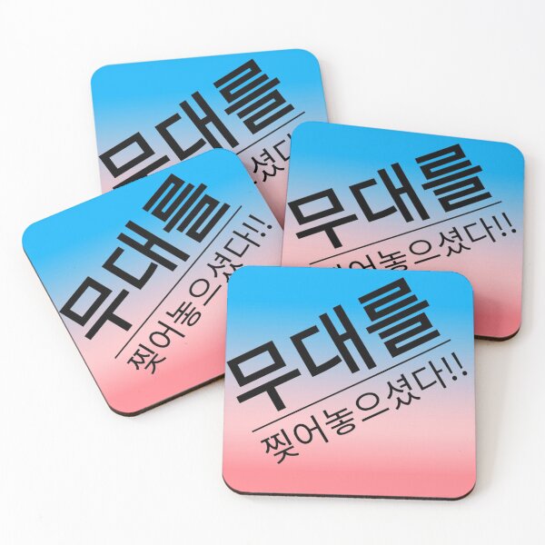 Item preview, Stage slayed! you killed it!  designed and sold by seoulyandyou.