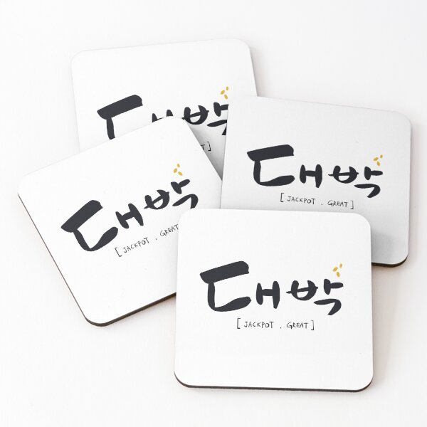 Item preview, daebag korean word white ver. hangul goods, jackpot or great designed and sold by jinyipapashop.
